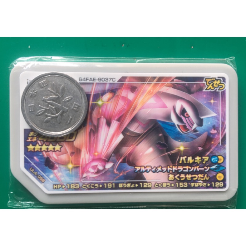 Pokemon Gaole 五星 團購與ptt推薦 年11月 飛比價格