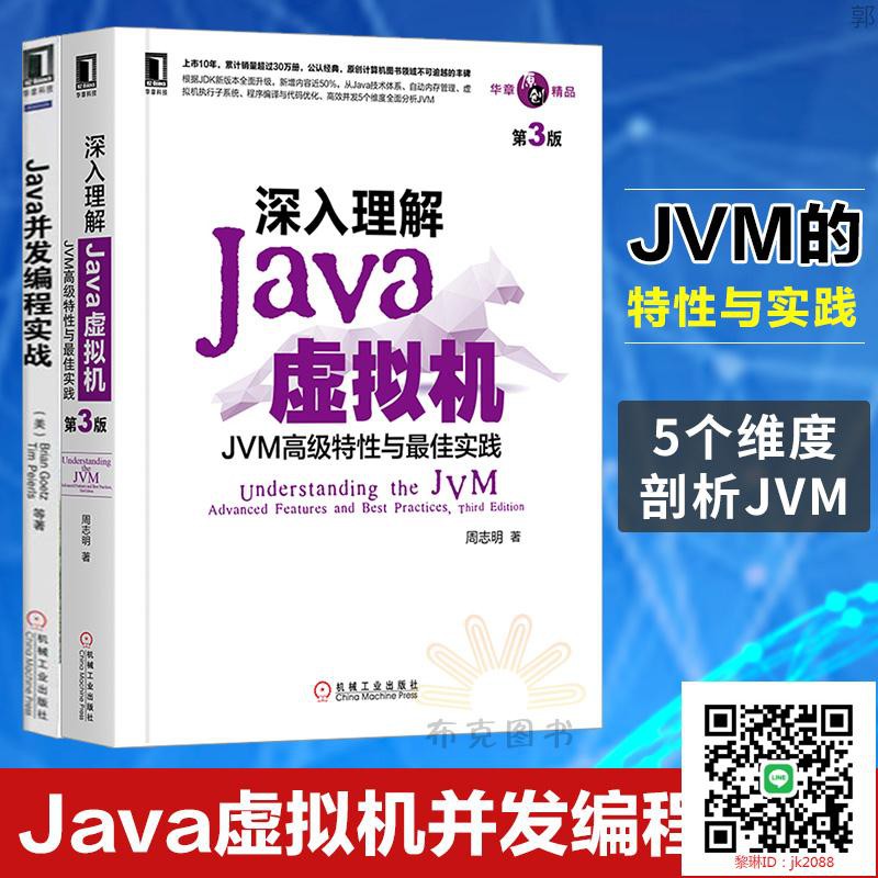 Java與 團購與ptt推薦 年9月 飛比價格