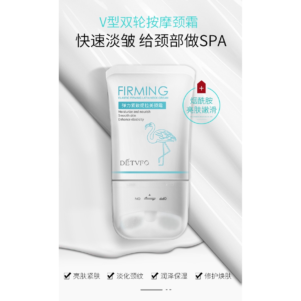 美頸霜 團購與ptt推薦 年6月 飛比價格