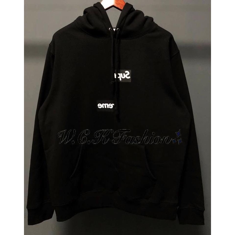 hoodie supreme comme des garcons