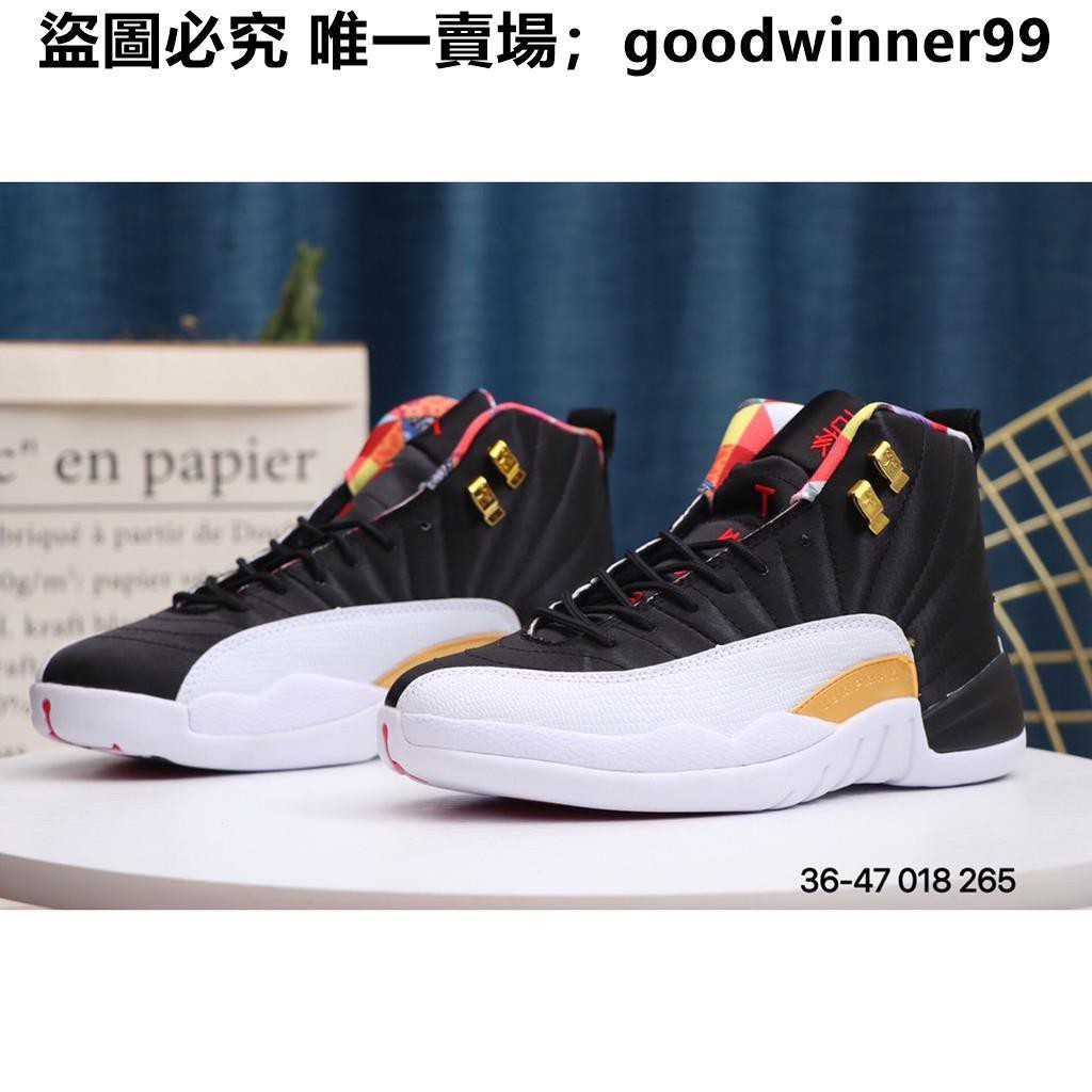 cny aj12