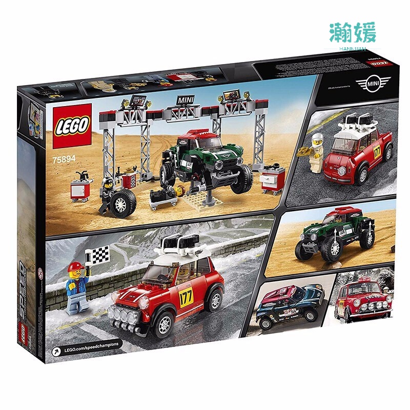 lego mini cooper