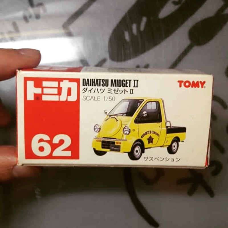 tomica daihatsu terios