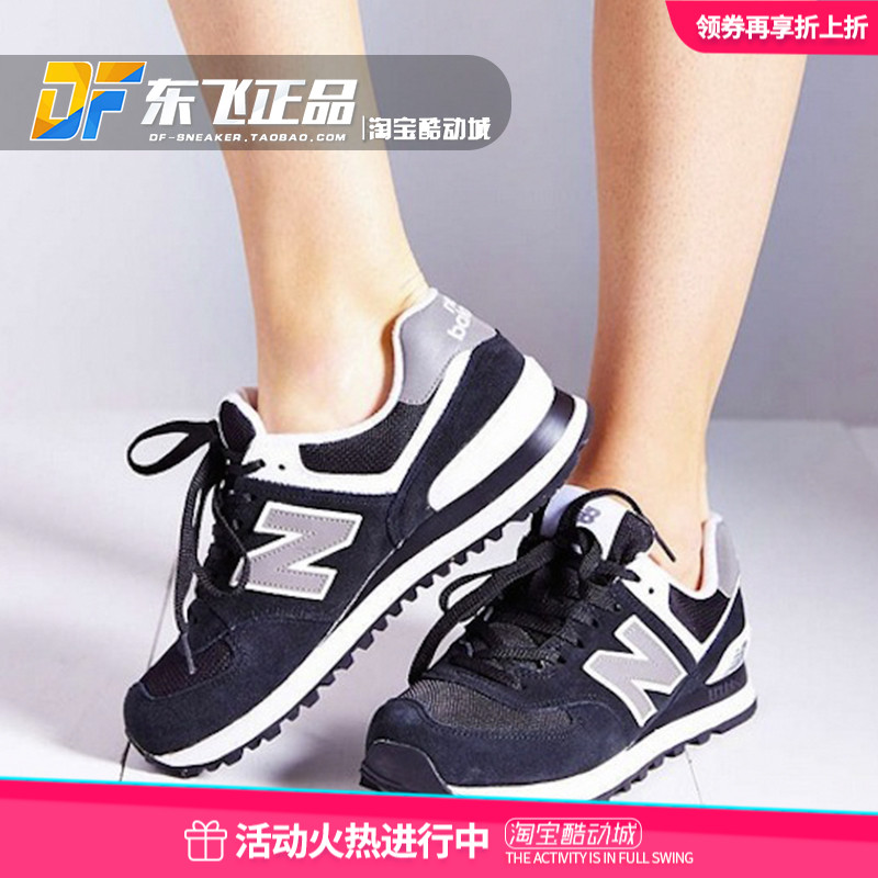 m574skw