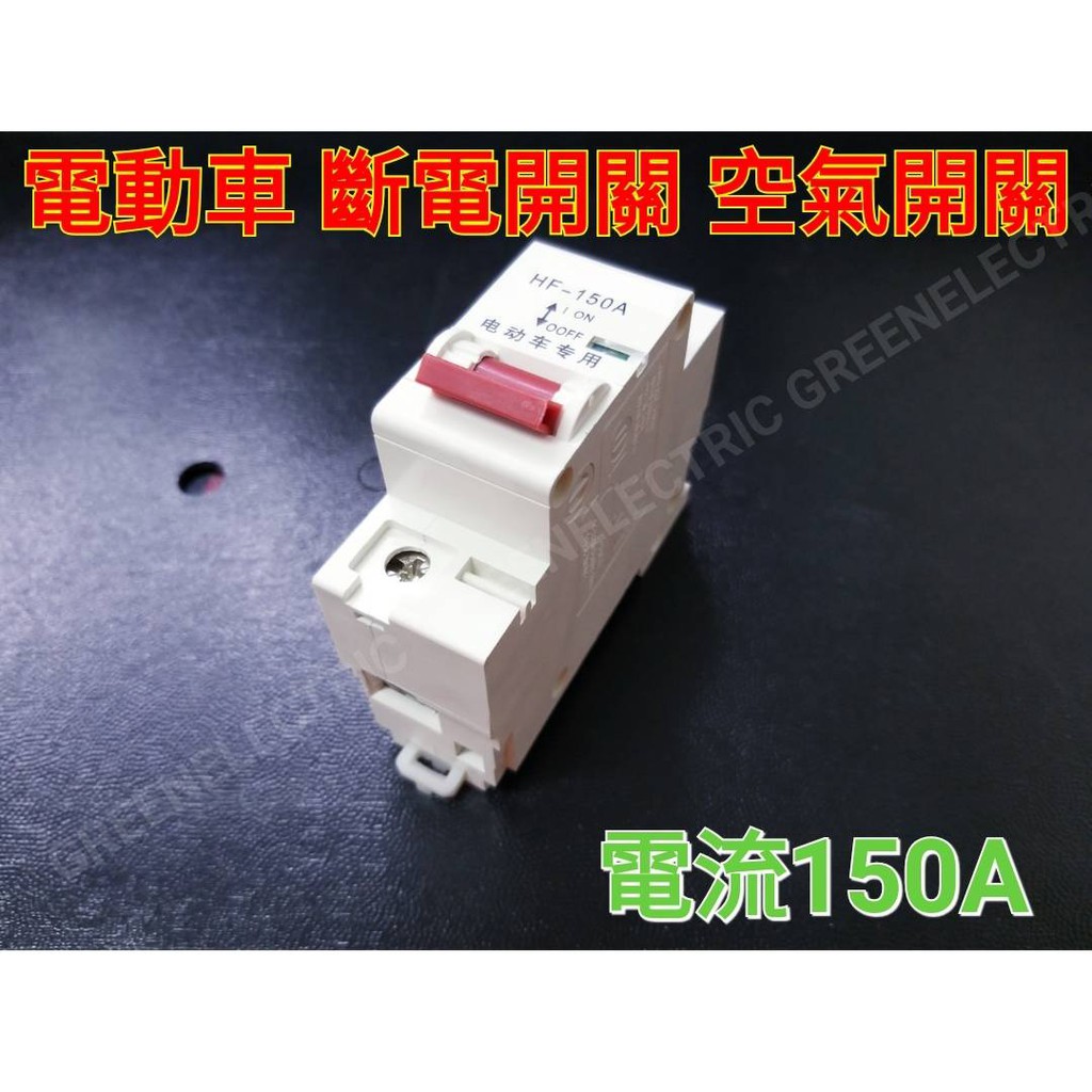 Switch車 團購與ptt推薦 2020年8月 飛比價格