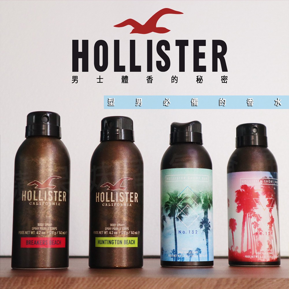 silver strand beach hollister spray