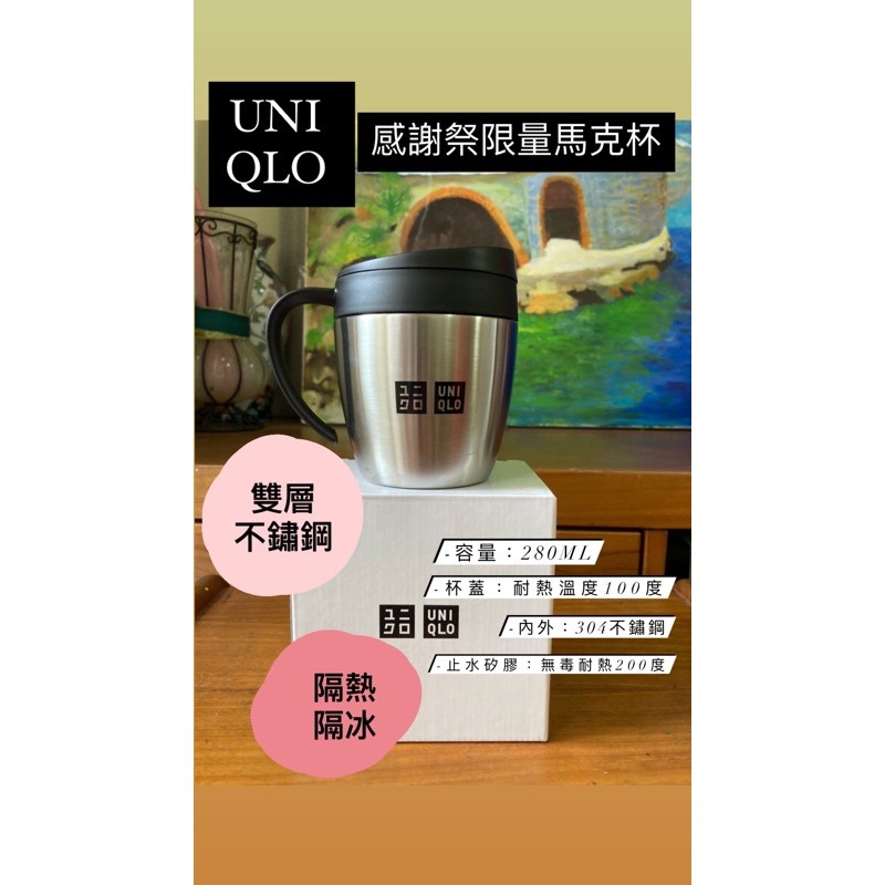 Uniqlo感謝祭 團購與ptt推薦 年11月 飛比價格