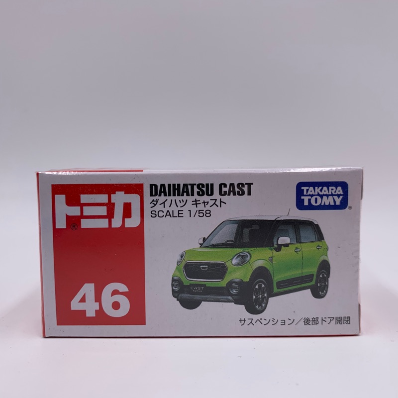tomica daihatsu terios