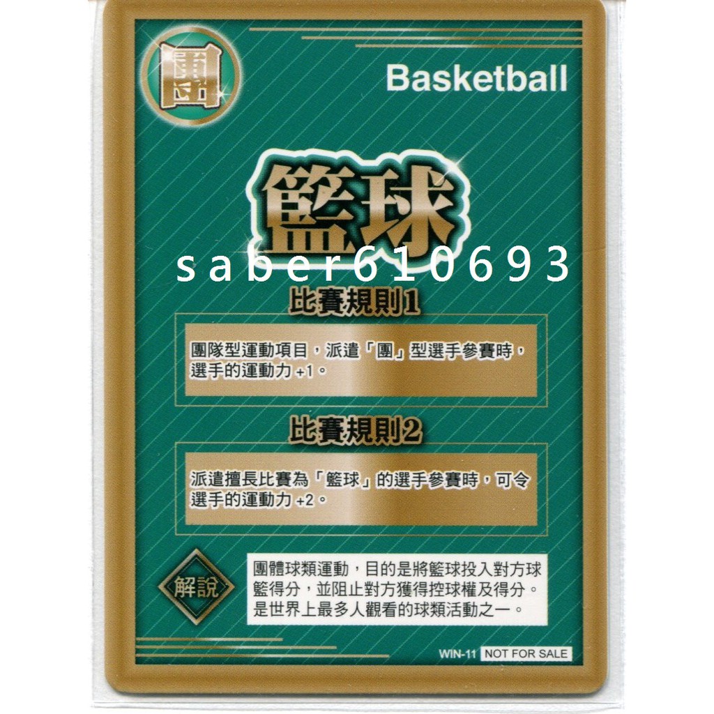 Win11 團購與ptt推薦 年7月 飛比價格