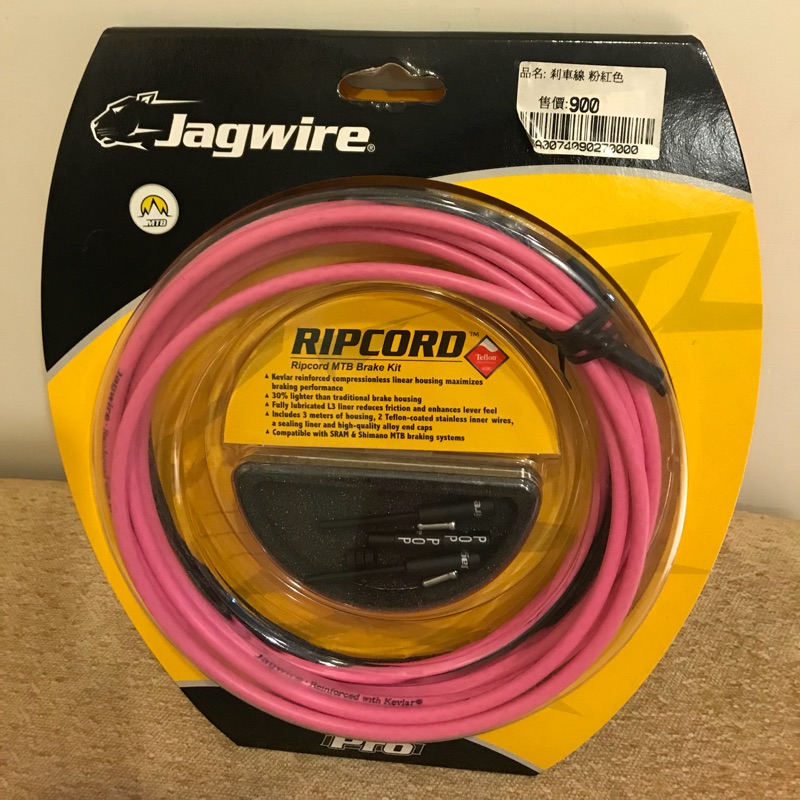 jagwire mtb