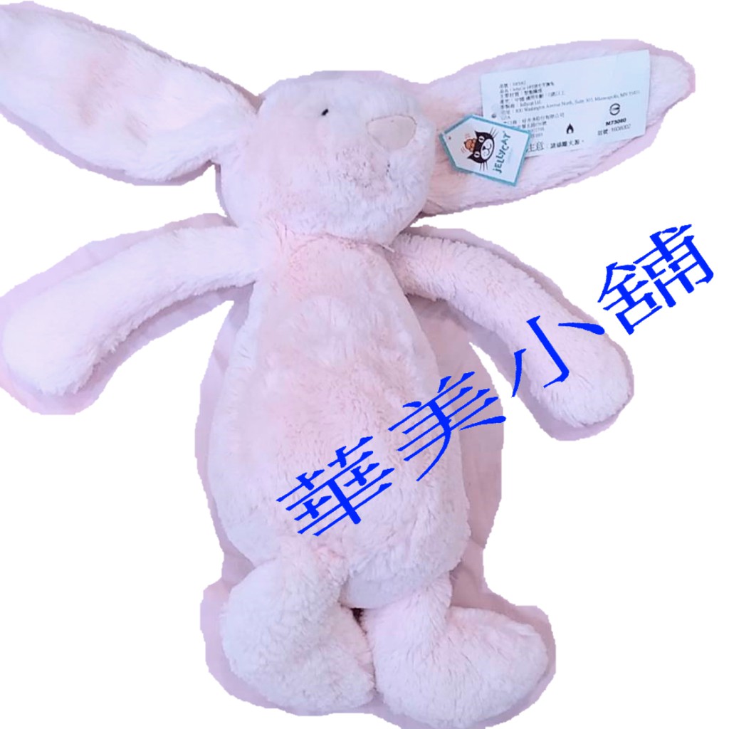 costco jellycat