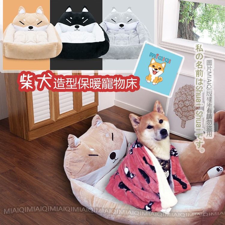 寵物柴犬 團購與ptt推薦 年8月 飛比價格