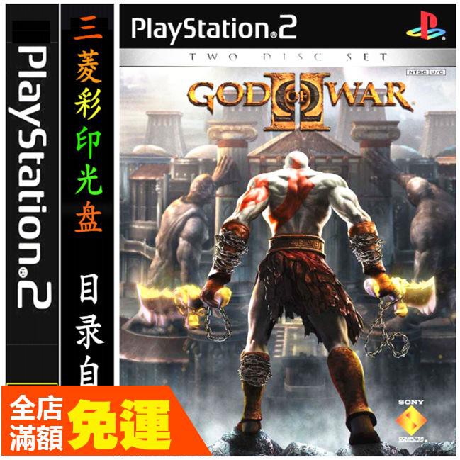戰神2 Ps2 團購與ptt推薦 年10月 飛比價格