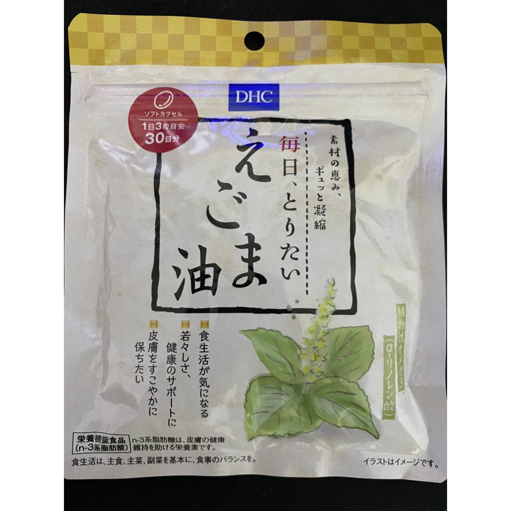 Dhc亞麻仁油錠 找便宜與比價錢 年11月 飛比價格