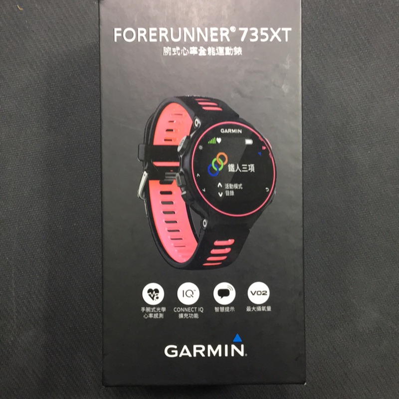 garmin 735 vs instinct