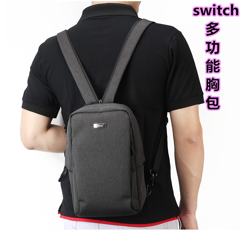 Ns Switch單肩包 團購與ptt推薦 年9月 飛比價格