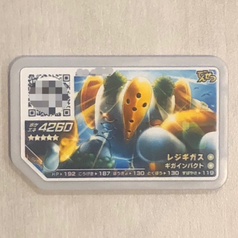 Pokemon Gaole 五星 團購與ptt推薦 年11月 飛比價格