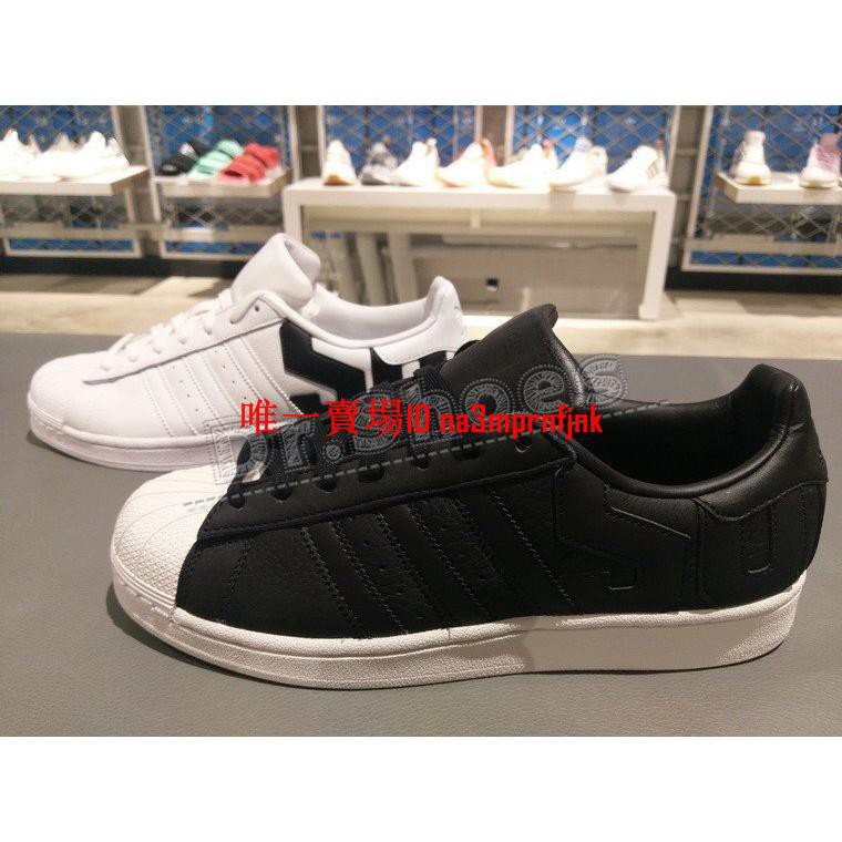 adidas superstar b37985