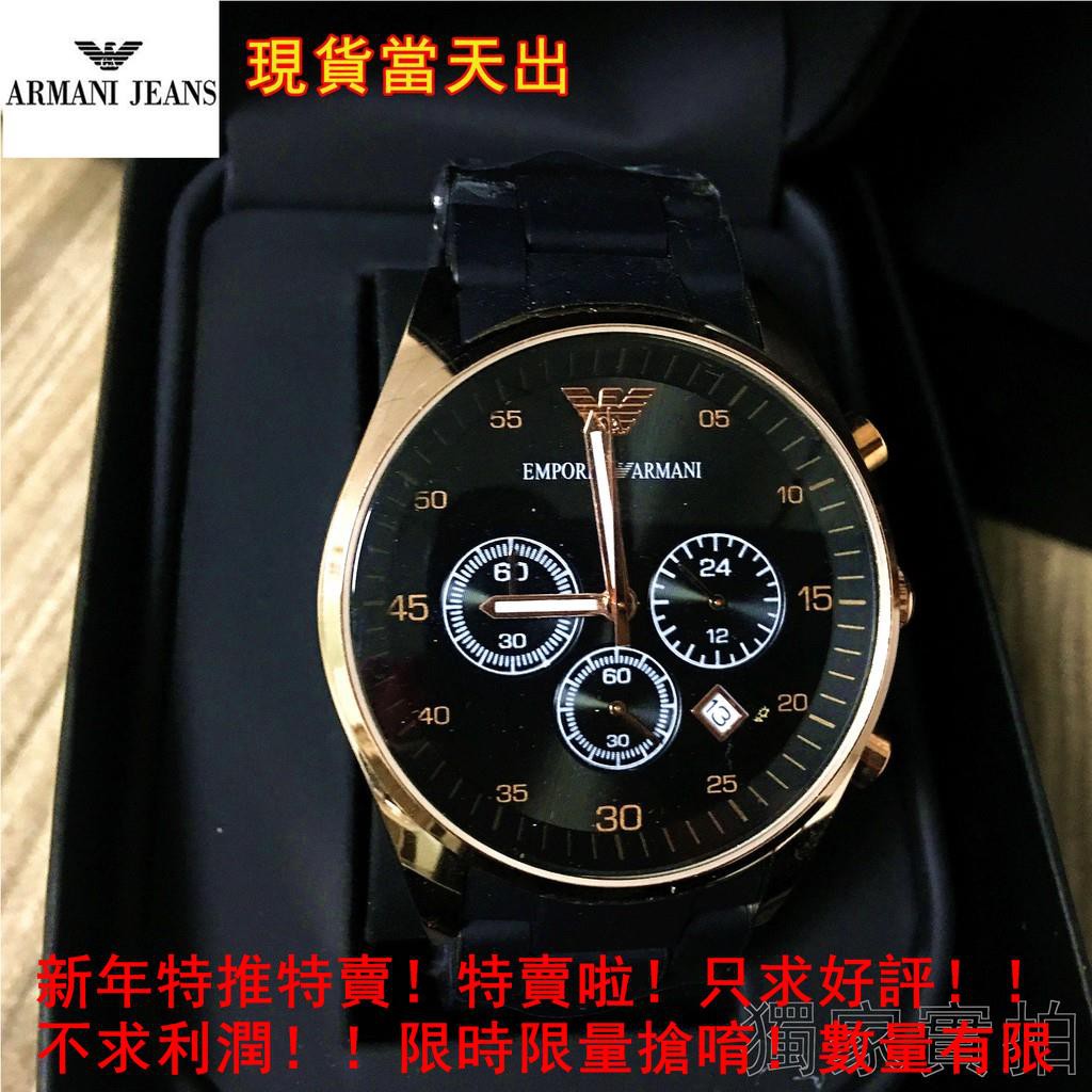ar 6890 armani