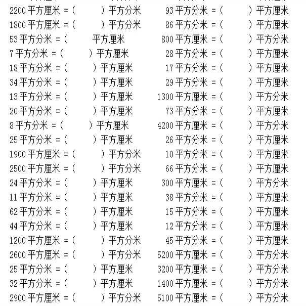 重量換算 團購與ptt推薦 年10月 飛比價格