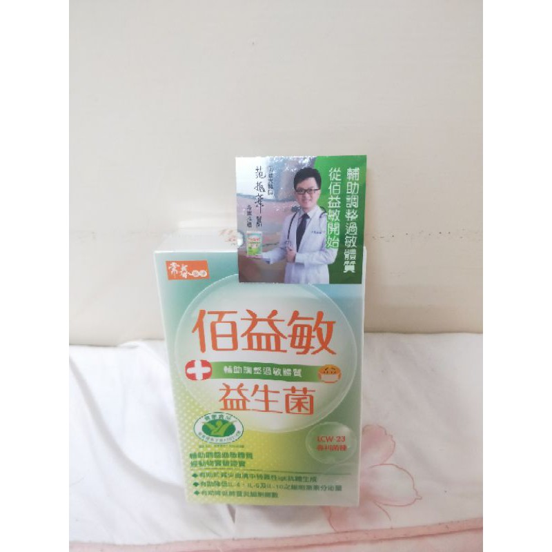 常春樂活 團購與ptt推薦 年9月 飛比價格