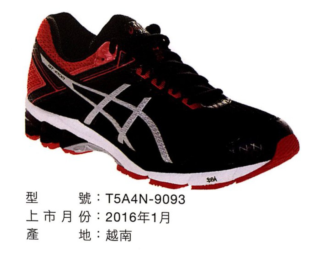 asics t5a4n