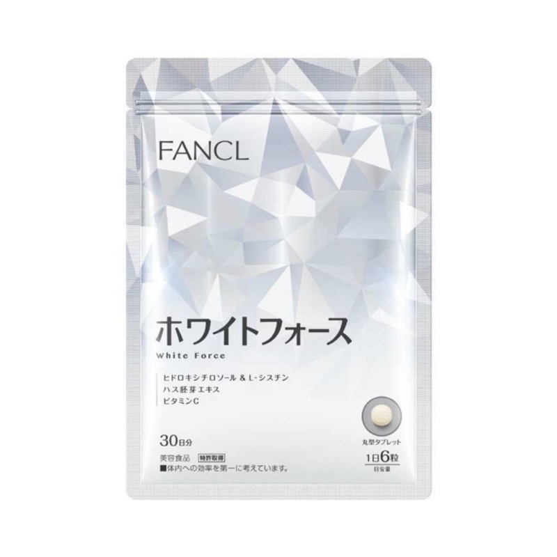 Fancl色白錠 找便宜與比價錢 年8月 飛比價格