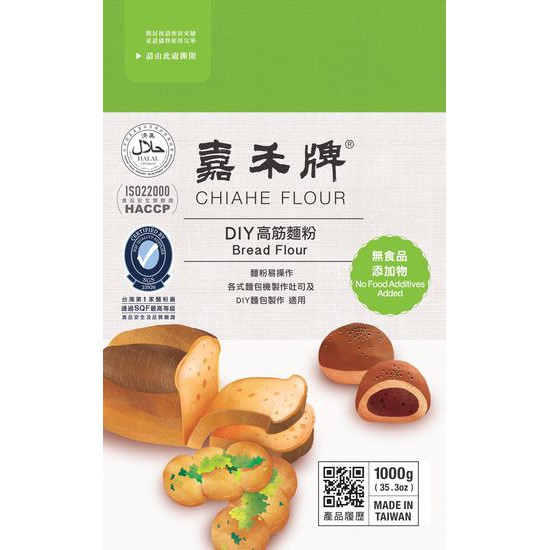 嘉禾牌diy高筋麵粉 團購與ptt推薦 2020年11月 飛比價格