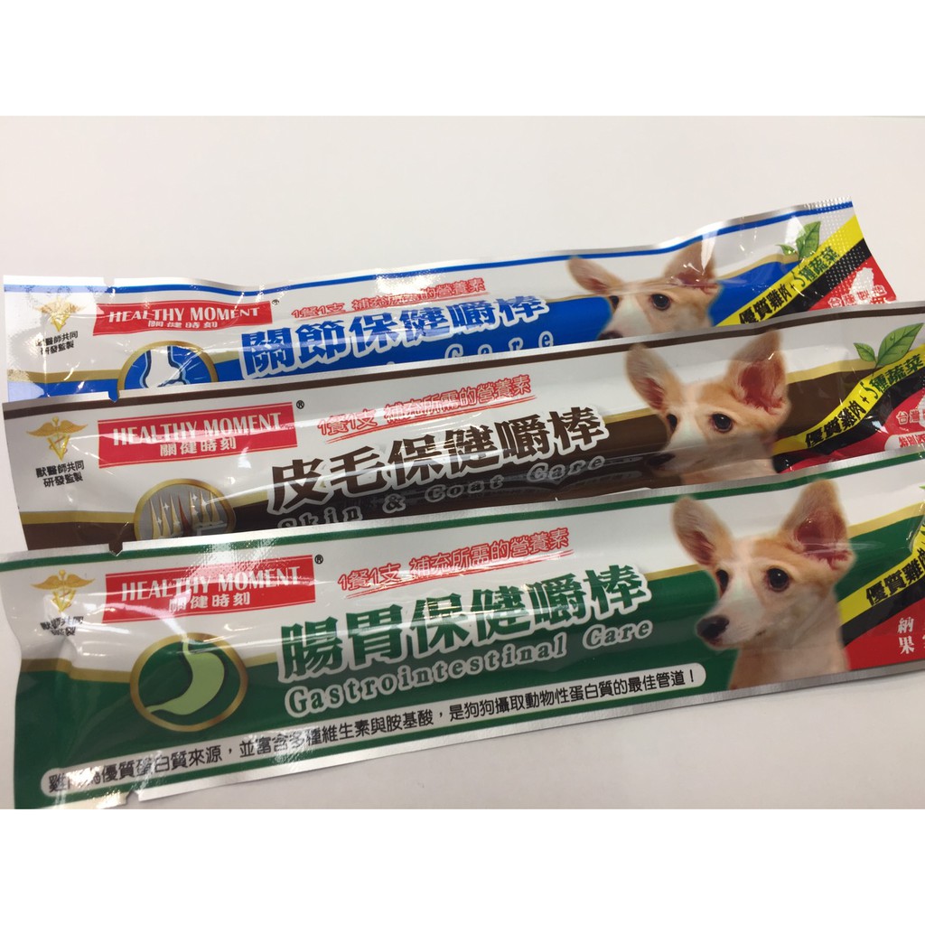 關鍵時刻關節保健 團購與ptt推薦 年9月 飛比價格