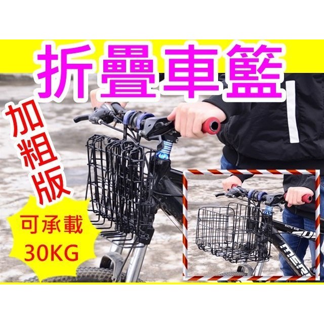 後貨籃 團購與ptt推薦 年10月 飛比價格