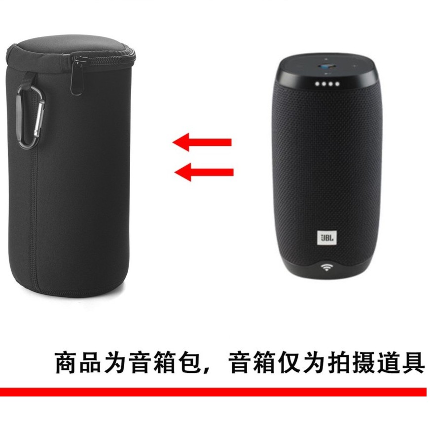 jbl link 1p