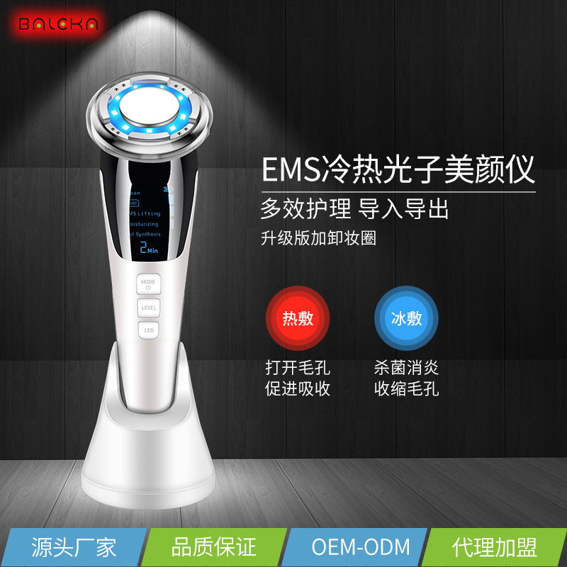 Ems美容儀 團購與ptt推薦 年11月 飛比價格