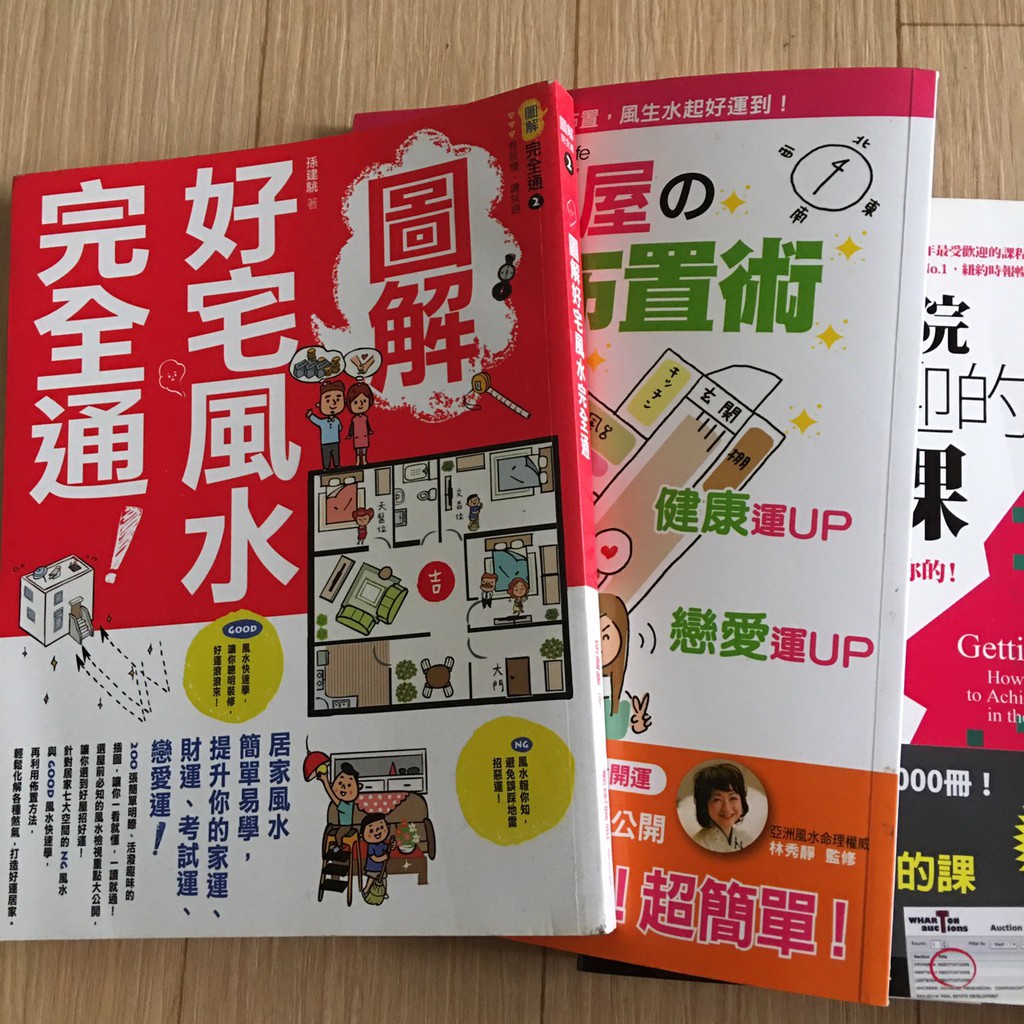 黑心建商的告白 團購與ptt推薦 年10月 飛比價格