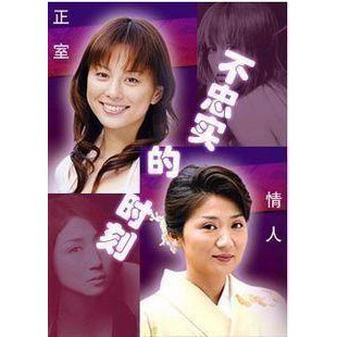 米倉涼子 團購與ptt推薦 2020年9月 飛比價格