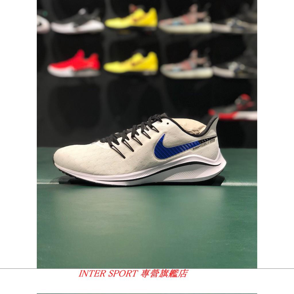 intersport vomero 14