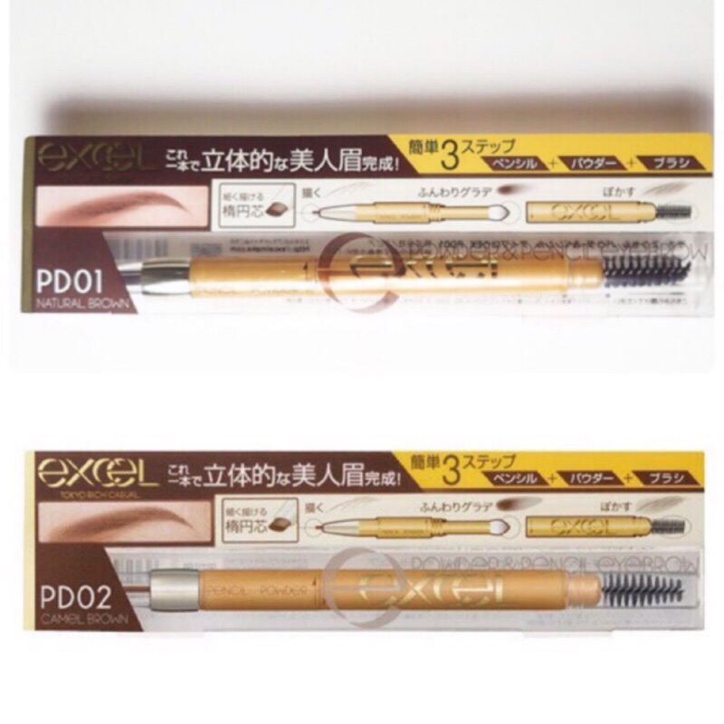 Excel 眉筆pd01 團購與ptt推薦 年11月 飛比價格