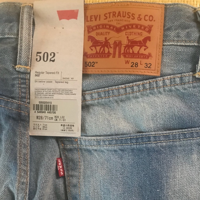 levis 502 w33 l32