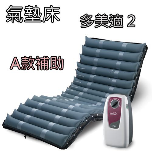 雃博apex 團購與ptt推薦 年6月 飛比價格