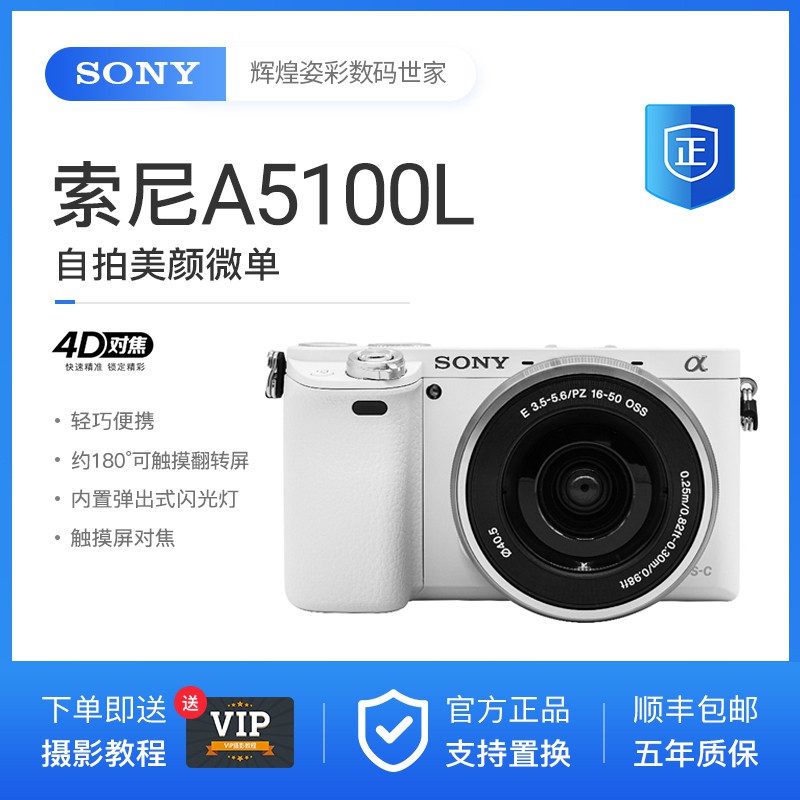 Nex 5二手 團購與ptt推薦 年10月 飛比價格