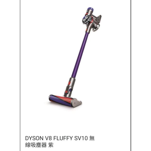 dyson v8 fluffy sv10e