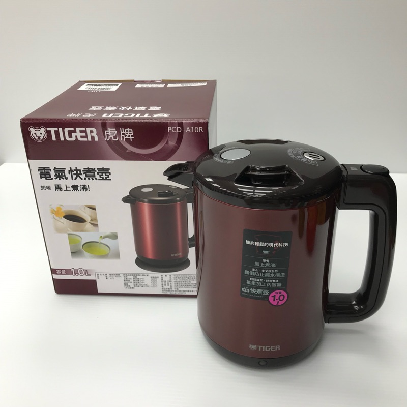 Tiger快煮壺 團購與ptt推薦 年9月 飛比價格