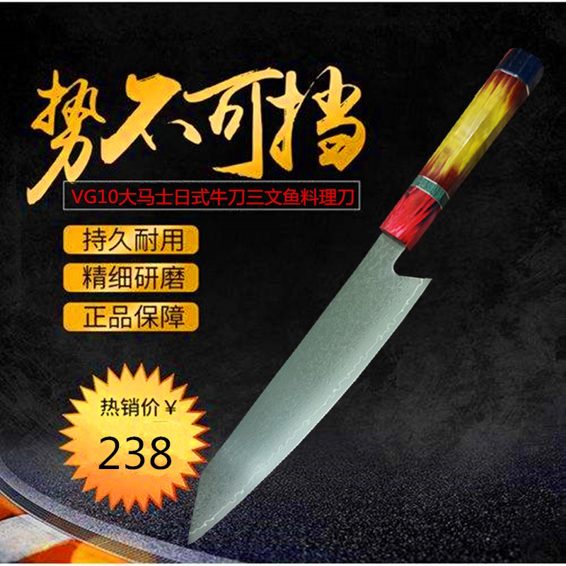 牛刀刺身 團購與ptt推薦 2020年10月 飛比價格