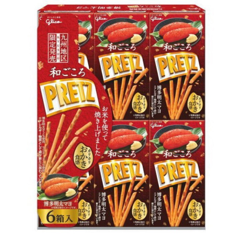 博多限定 團購與ptt推薦 年11月 飛比價格