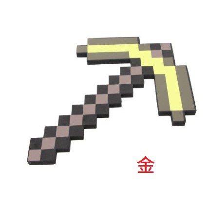 面具minecraft 團購與ptt推薦 年11月 飛比價格