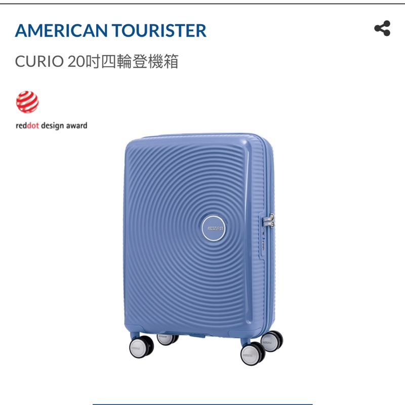 american tourister curio ptt