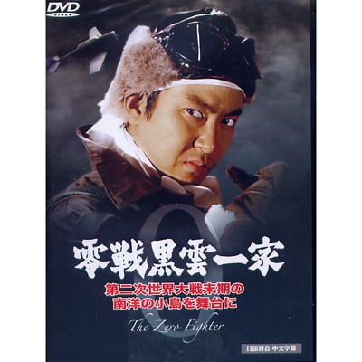 石原裕次郎二谷英明 團購與ptt推薦 2020年5月 飛比價格