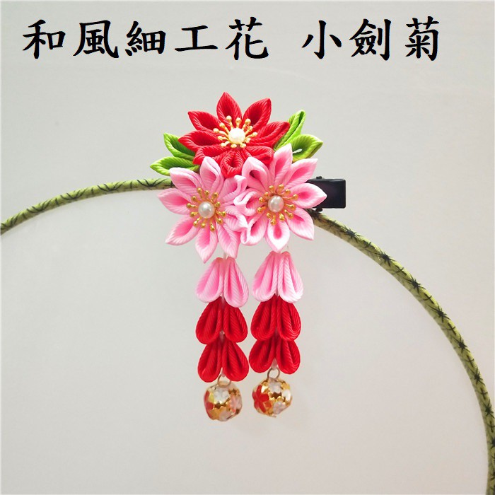 細工花 團購與ptt推薦 年11月 飛比價格