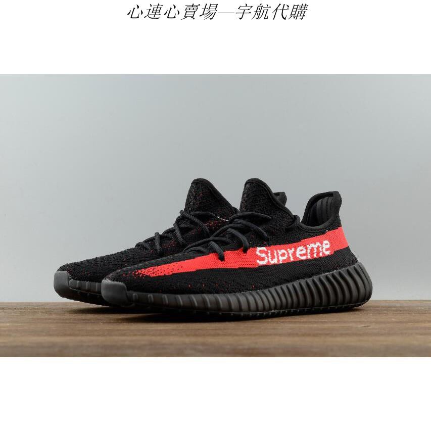 adidas x supreme