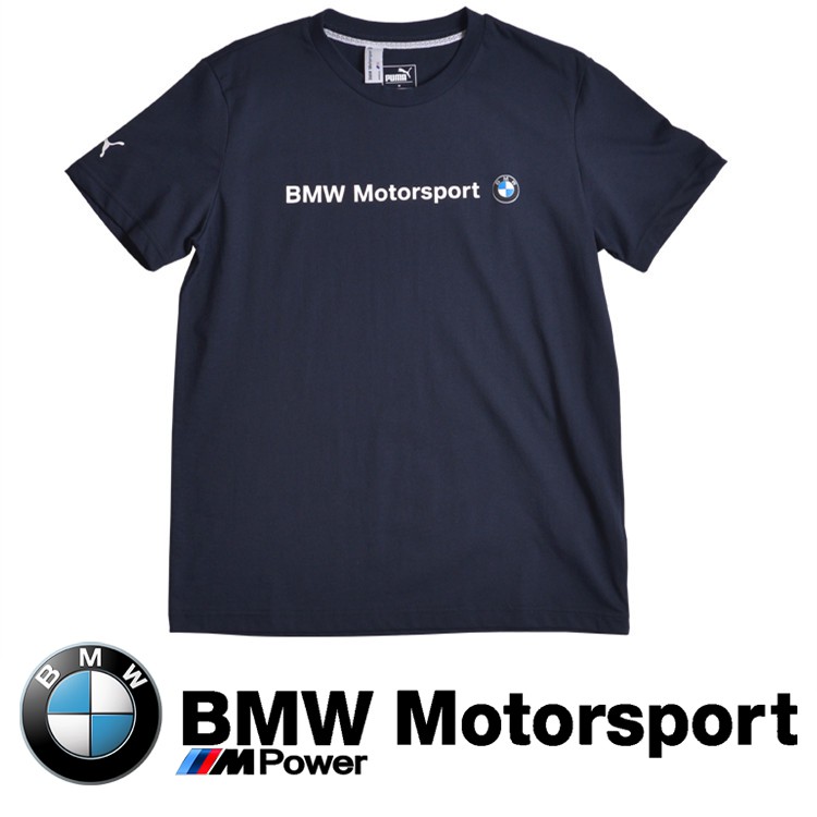puma x bmw t shirt