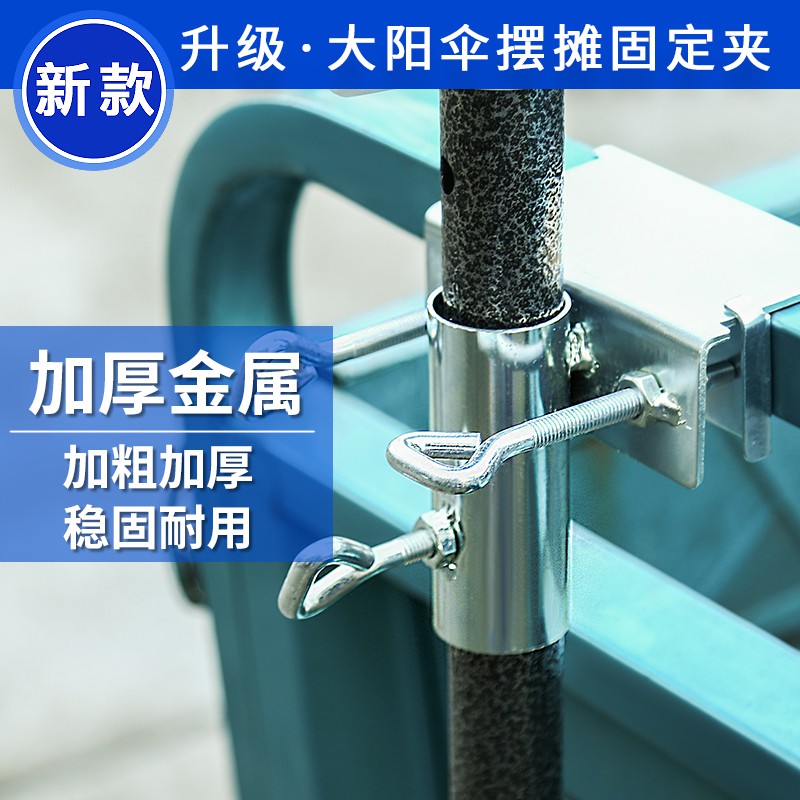 陽傘固定插 團購與ptt推薦 年10月 飛比價格